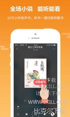 爱游戏app最新版